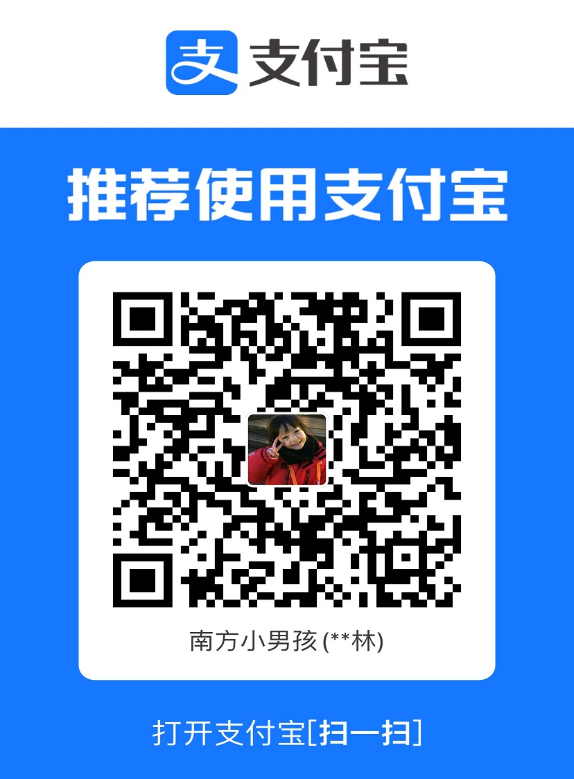 支付宝收款码